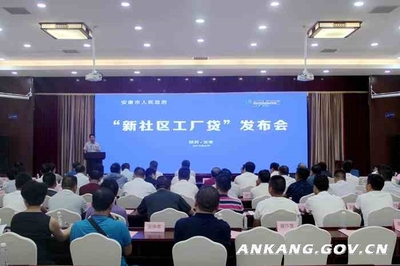 我市上半年追趕超越等工作再列全省第一方陣，會議服務展現(xiàn)卓越支撐