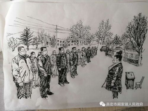 筆墨助陣，藝起戰(zhàn)疫——闞家鎮(zhèn)文藝創(chuàng)作助力抗疫展覽活動紀(jì)實