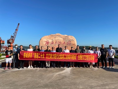 廣西文聯(lián)網(wǎng) 藝術(shù)展覽的璀璨平臺(tái)